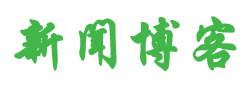 潮见